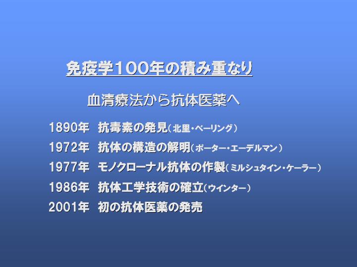 科学朝日 インターロイキン６の発見と免疫疾患 Collaborate With 朝日ニュースター 4月28日放送 論座 朝日 新聞社の言論サイト