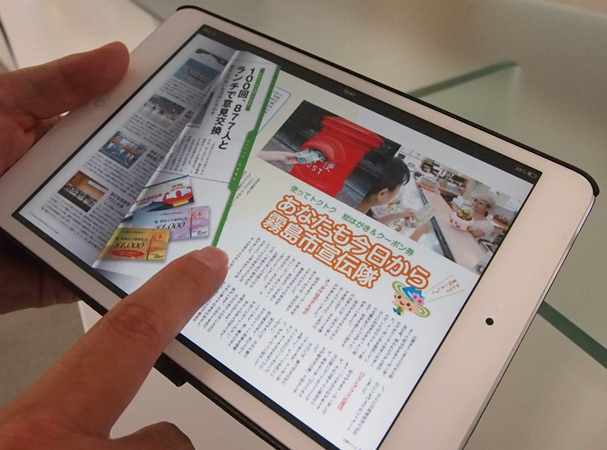 漫画家はデジタル化に耐えうるか 杉浦由美子 論座 朝日新聞社の言論サイト