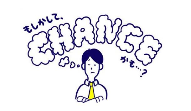 4］悩みはチャンスだ - 梅田悟司｜論座アーカイブ