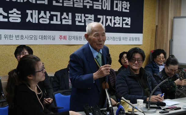 韓国大法院判決は、想定外の｢暴挙｣なのか？