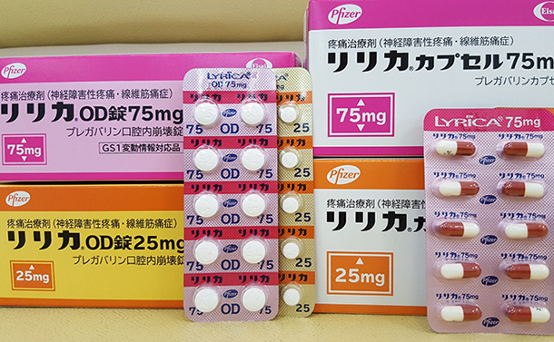 乱用される国内販売トップの鎮痛薬「リリカ」