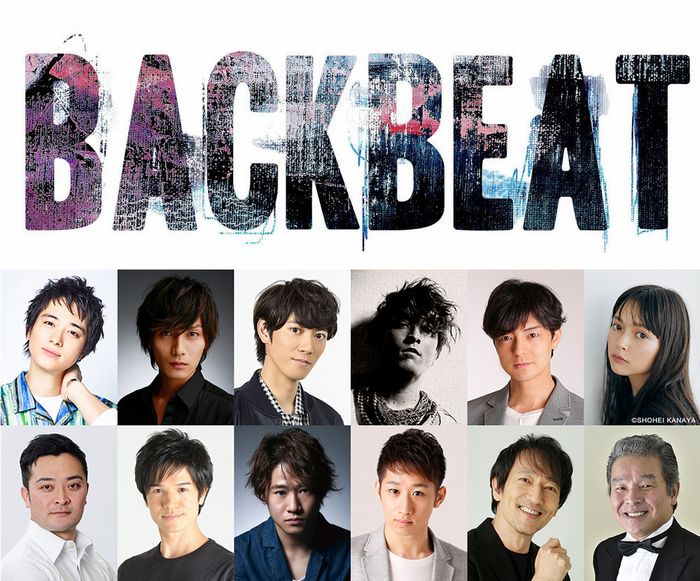 舞台 Backbeat の上演が決定 シーエイティプロデュース 提供 論座 朝日新聞社の言論サイト