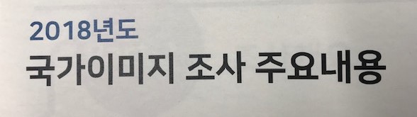 29時間で身につく にわか韓国語講座 26 市川速水 論座 朝日新聞社の言論サイト