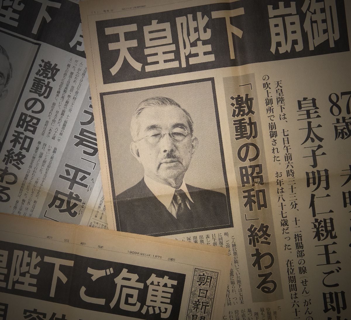 令和へと替わる平成は「来なかった未来」の時代 - 三浦俊章｜論座アーカイブ