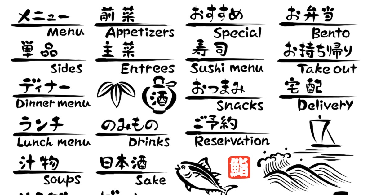 漢字を外国人に読みやすくしなければならない 杉田聡 論座 朝日新聞社の言論サイト