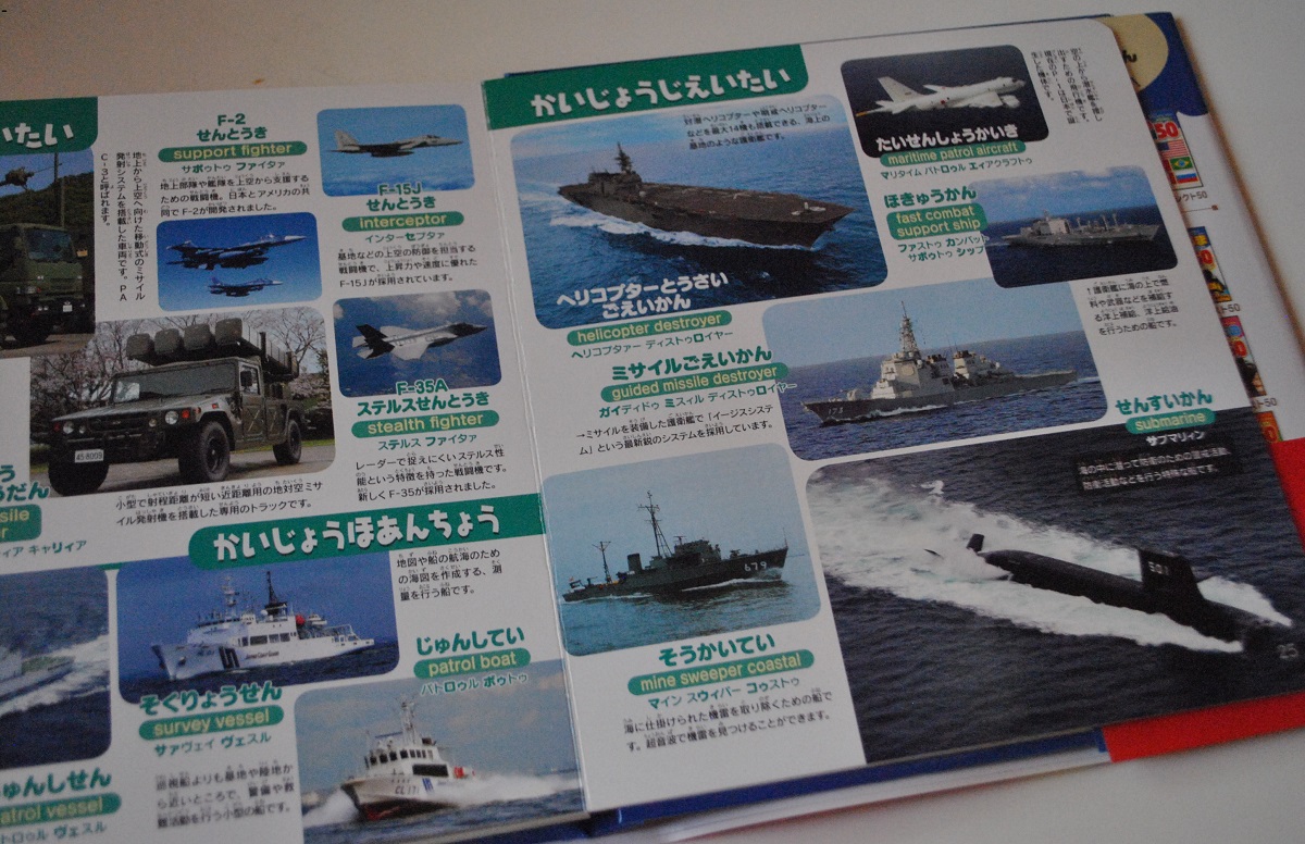 はたらくくるまと表現の不自由 赤木智弘 論座 朝日新聞社の言論サイト