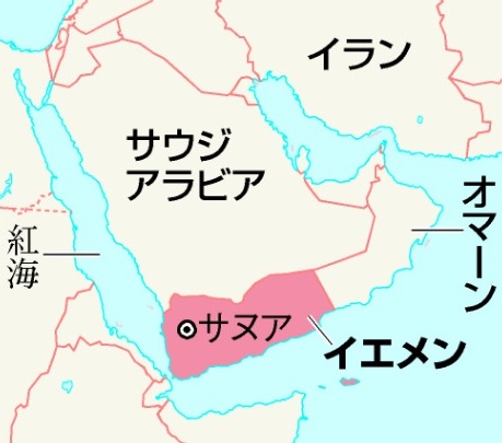 E2■朝日旅の百科　海外編　イラン・サウジアラビア・南北イエメン