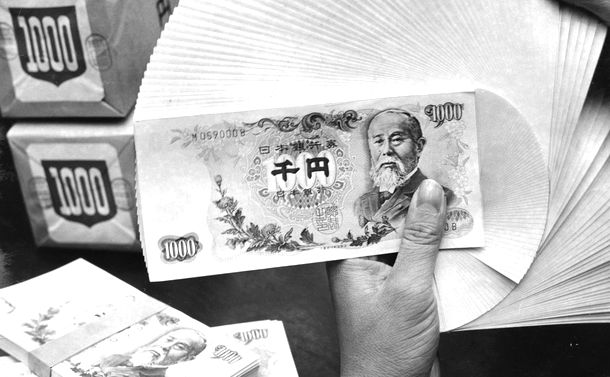 千円札に気づかされたアジア人の葛藤