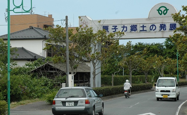 原発の町 双葉町に生まれて 半谷輝己 論座 朝日新聞社の言論サイト