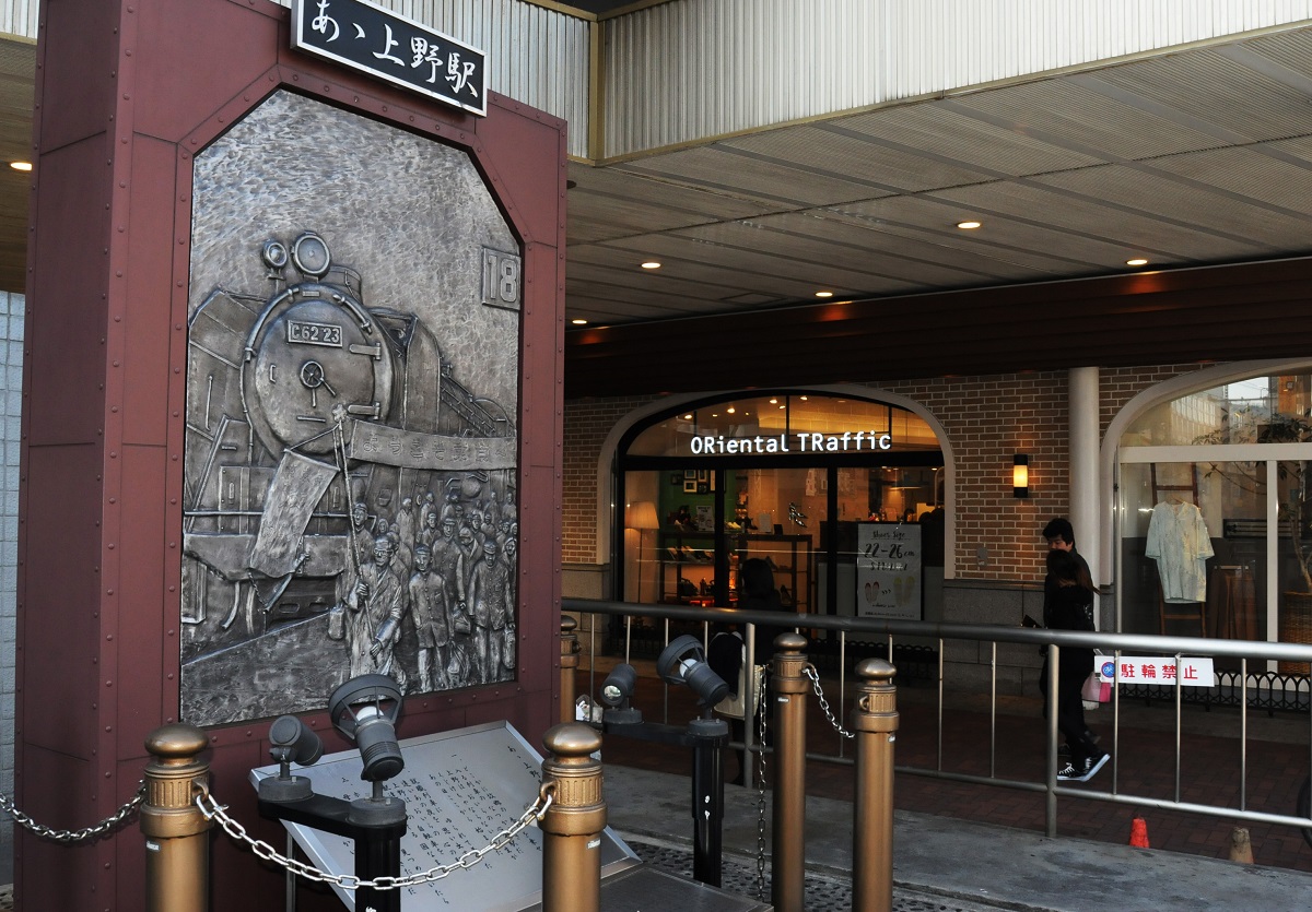 井沢 八郎 あゝ 上野 駅
