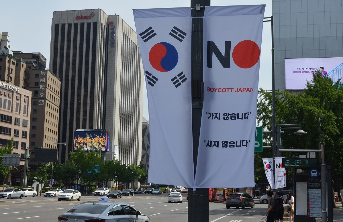 主義 韓国 反応 反日 の 種族 人