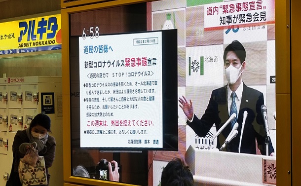 新型コロナウイルス問題、鈴木道知事・安倍首相はシャーマンになった