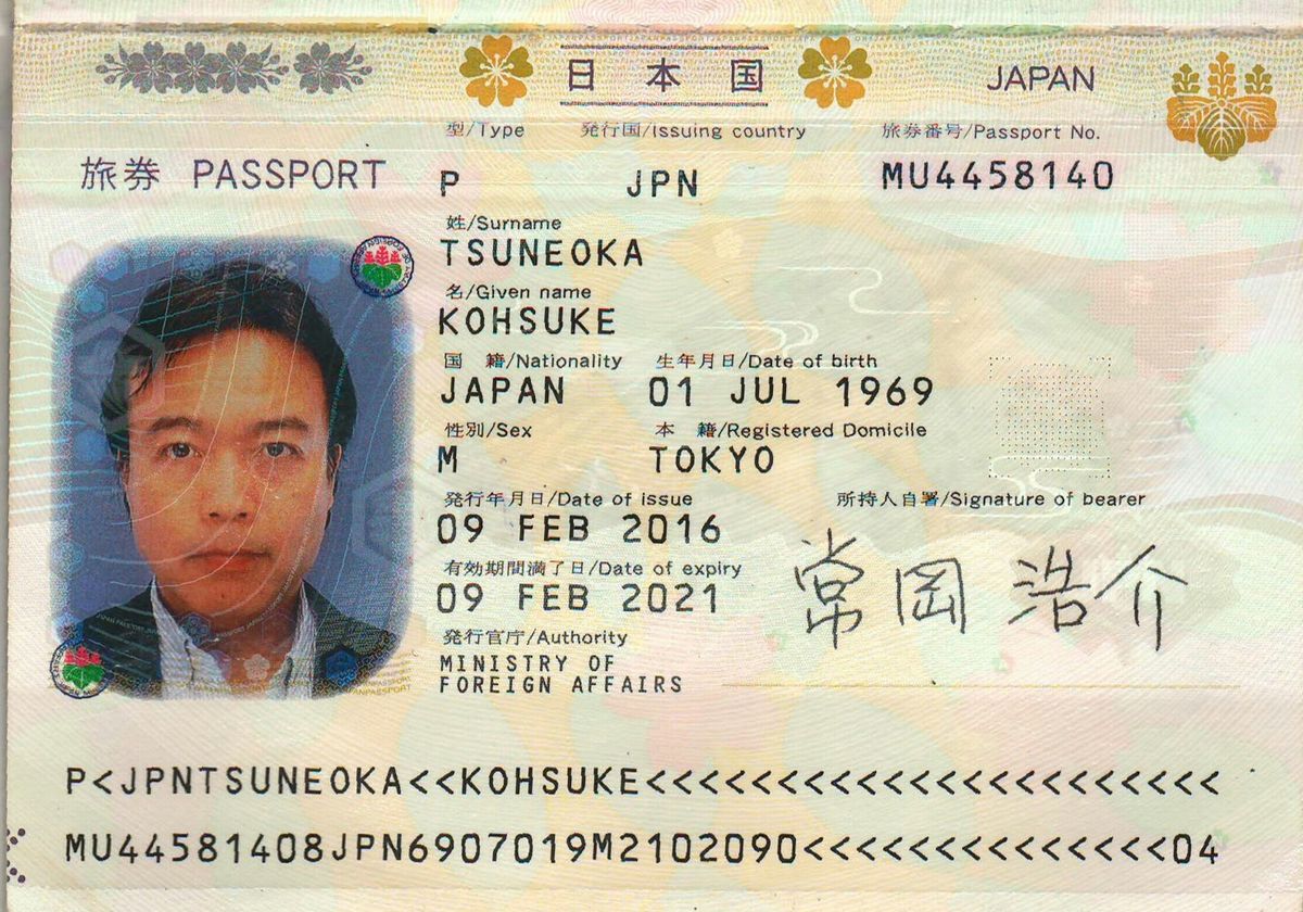 パスポートを返せ 前編 外務省は理由をでっちあげ 海外取材を妨害した 拡大写真 論座 朝日新聞社の言論サイト パスポートを返せ 前編 外務省は理由をでっちあげ 海外取材を妨害した 拡大写真 論座 朝日新聞社の言論サイト