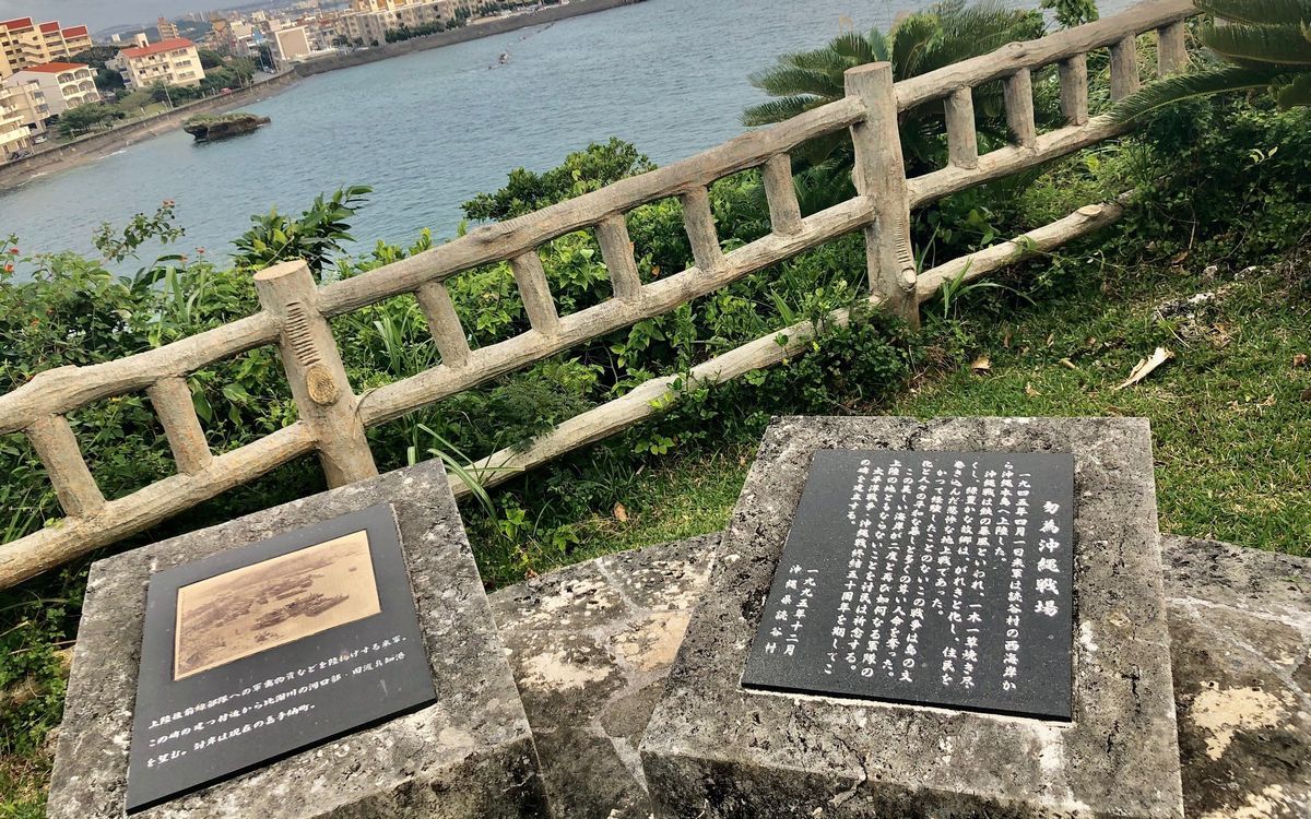 戦後75年。沖縄戦を知らない若者に歴史をどう引き継ぐか（上）