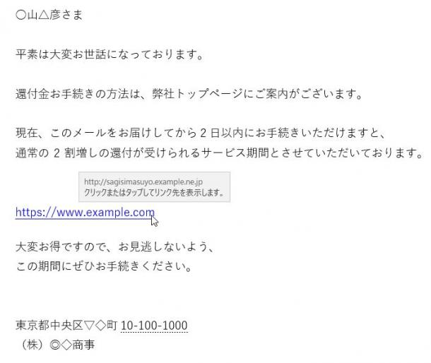 テレワーク事始め 詐欺やウイルスへの対策を忘れてはいけない 拡大写真 斎藤幾郎 論座 朝日新聞社の言論サイト
