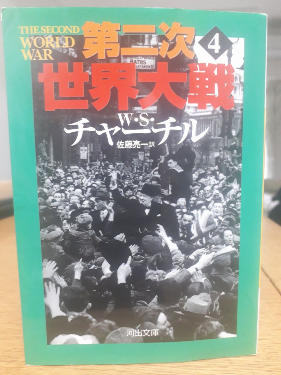 ポツダム会談に冷戦の予兆 欧州秩序の再構築めぐり揺れた戦勝国 拡大写真 藤田直央 論座 朝日新聞社の言論サイト