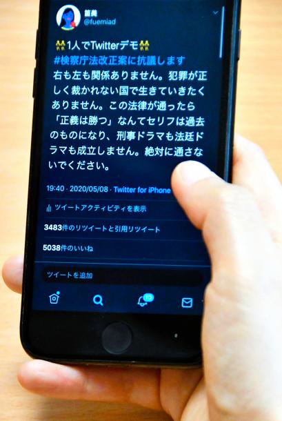 ツイッターデモはwithコロナ時代の新たな行動様式 松本一弥 論座 朝日新聞社の言論サイト