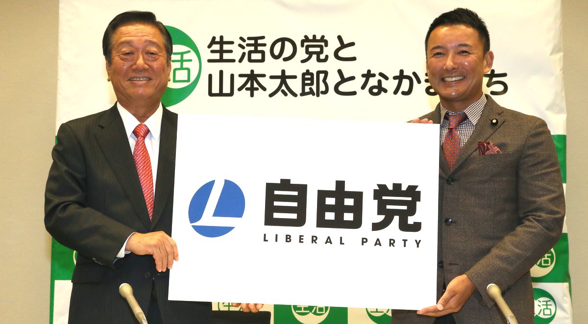 小沢一郎 絶対次の総選挙の後は我々の政権だよ の根拠 佐藤章 論座 朝日新聞社の言論サイト