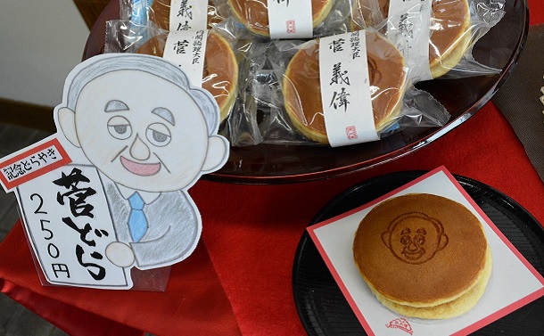 菅新首相がパンケーキ好きで「かわいい」と言う有権者と報道が怖い