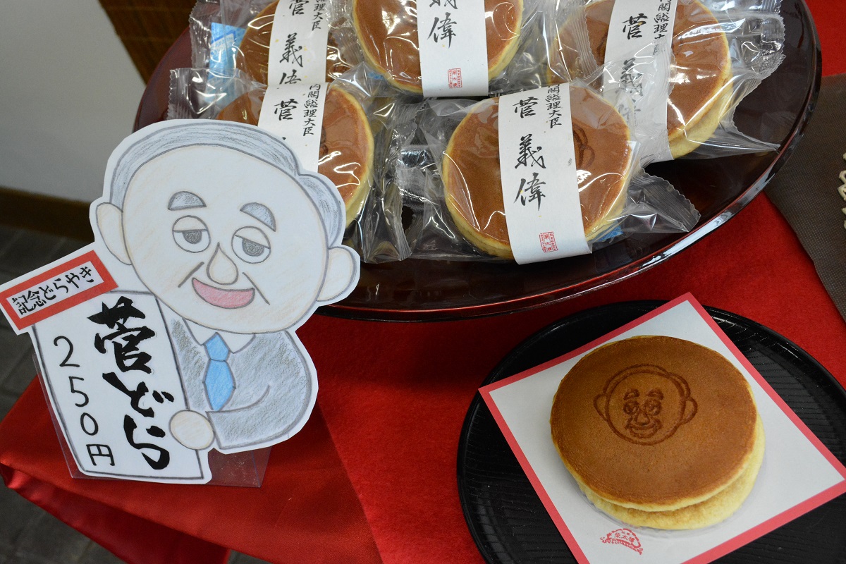菅新首相がパンケーキ好きで かわいい と言う有権者と報道が怖い 勝部元気 論座 朝日新聞社の言論サイト