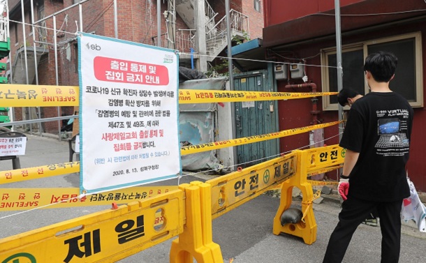 新型コロナ感染者の「噓」に懲役2年求刑、韓国の厳しさ