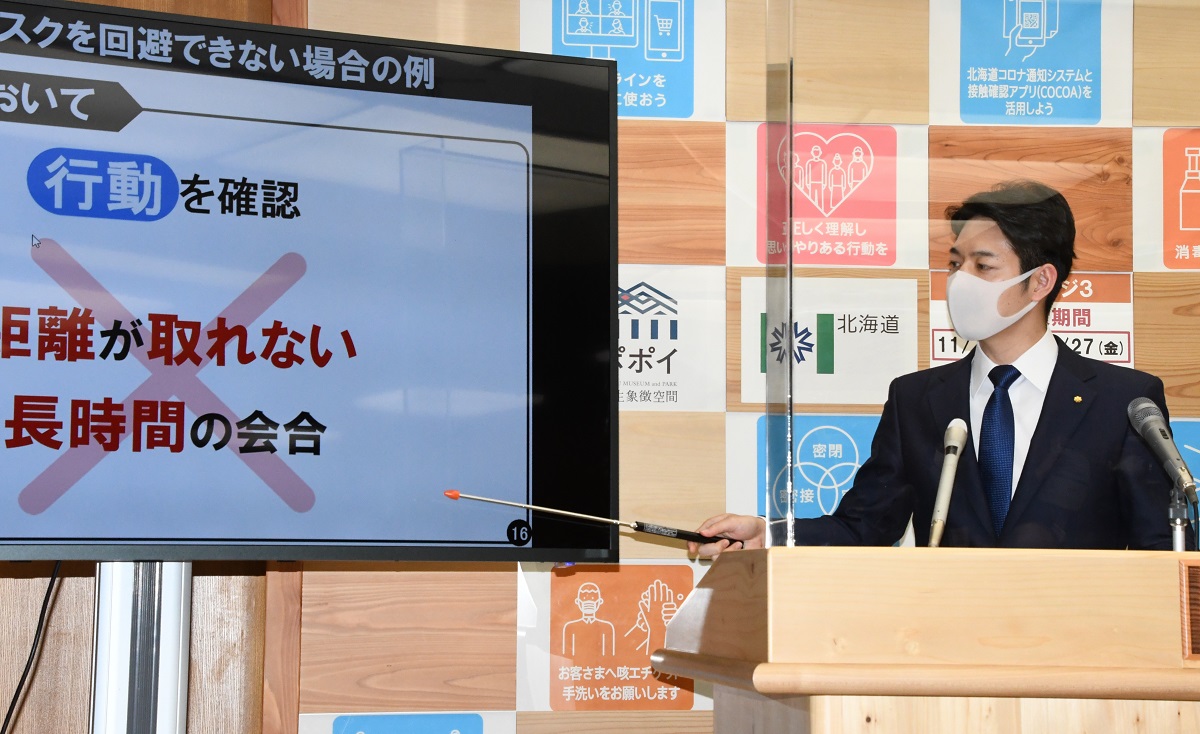 北海道知事は コロナ感染回避の努力を道民に丸投げするな 杉田聡 論座 朝日新聞社の言論サイト