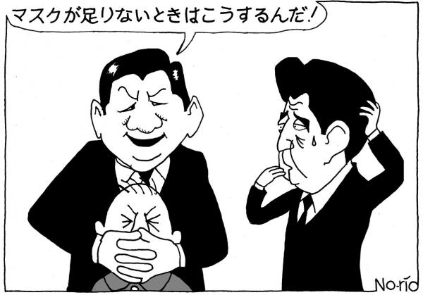 日本に表現の自由はあるのか 山井教雄 論座 朝日新聞社の言論サイト