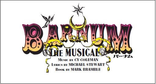 加藤和樹主演、ミュージカル『BARNUM』2021年３月上演決定！