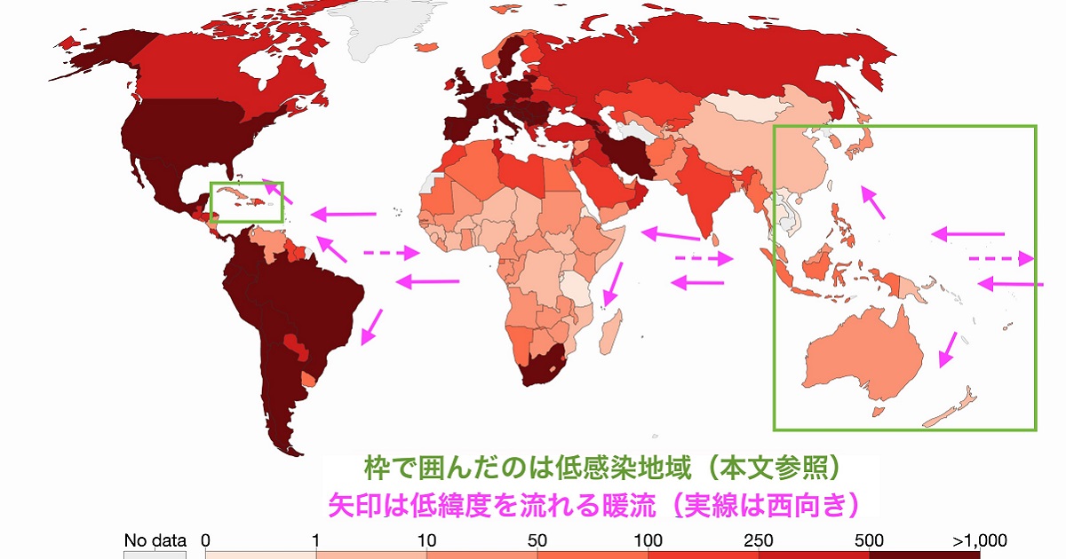 地球科学者から見たファクターxとウイルス変異 山内正敏 論座 朝日新聞社の言論サイト