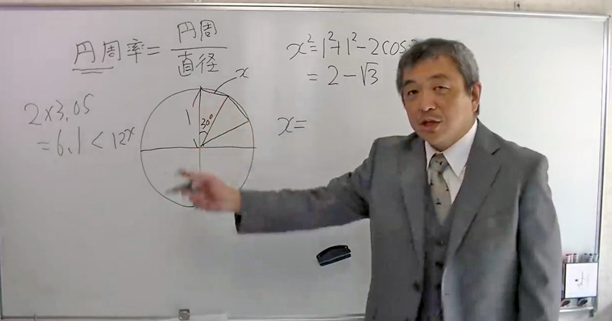 謎のyoutuber鈴木貫太郎さんに学ぶ 数学の愛し方 伊藤隆太郎 論座 朝日新聞社の言論サイト