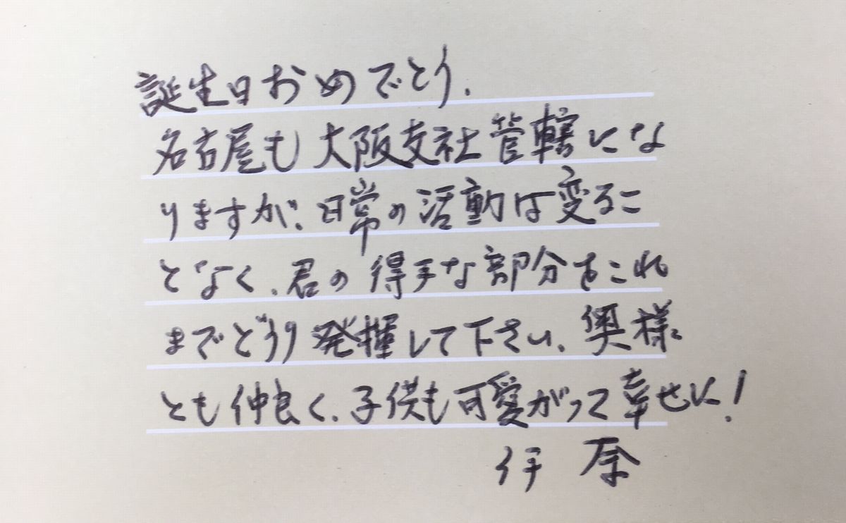 コロナ感染社員を有給の特別休暇に 長府工産 社員の幸せを創る奇跡の経営 1 神山典士 論座 朝日新聞社の言論サイト