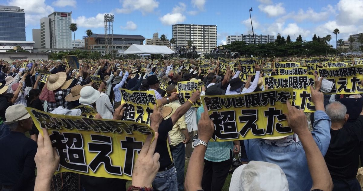 沖縄 女性暴行殺害事件の 第二の加害者 がすべきこと 阿部 藹 論座 朝日新聞社の言論サイト