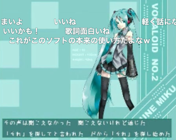 初音ミク「White Letter」、13年半後も届く国際便〜奇跡の3カ月（5