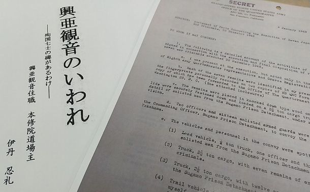 一部予約！】 東アジアにおける火葬の考察 人文/社会 - www 