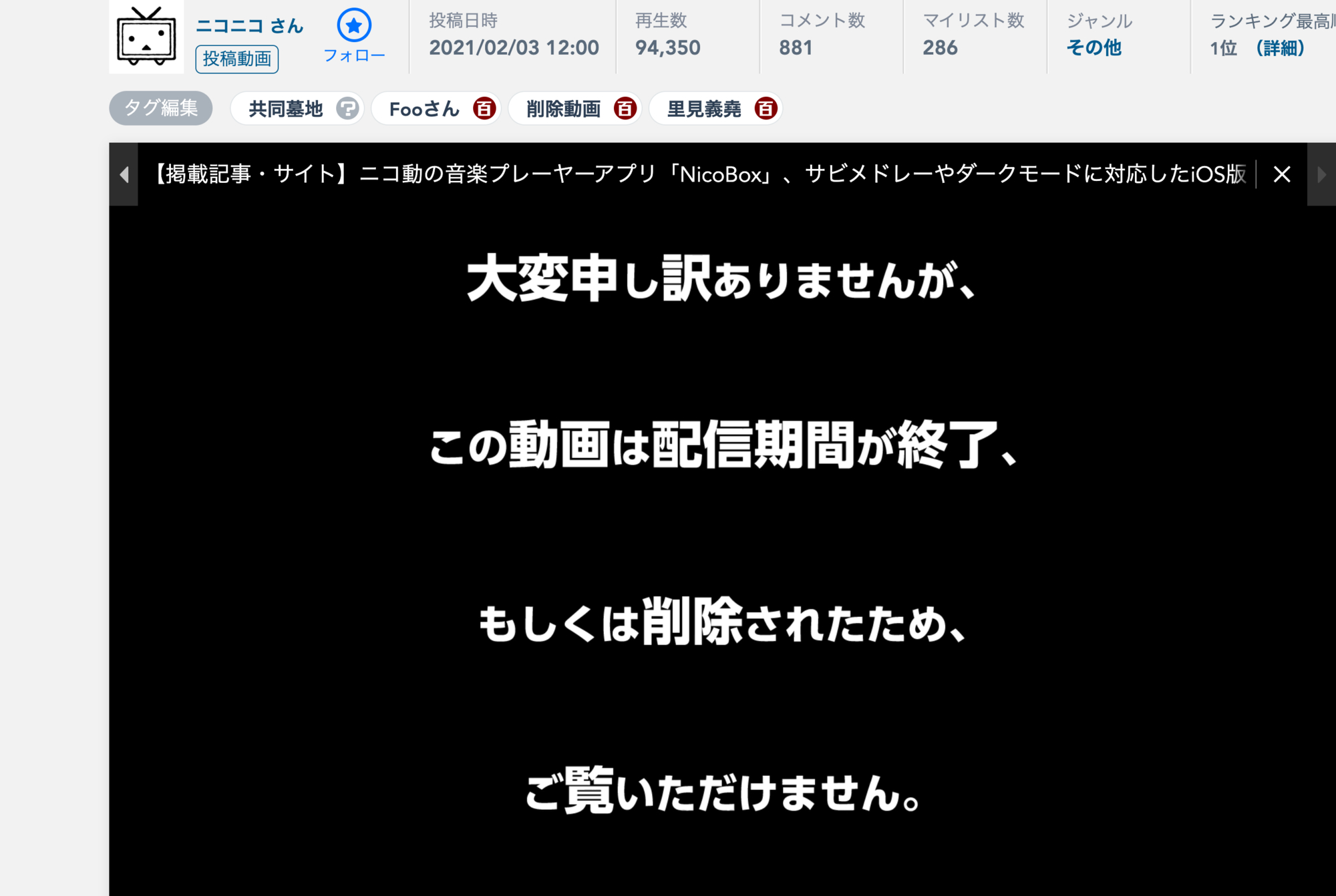 初音ミク 解放区への道筋 奇跡の3カ月 13 丹治吉順 論座 朝日新聞社の言論サイト