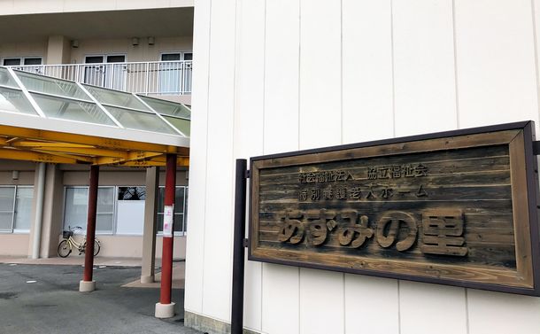 老人ホームで85歳意識消失で長野県警、業過致死事件と疑いながら解剖せず