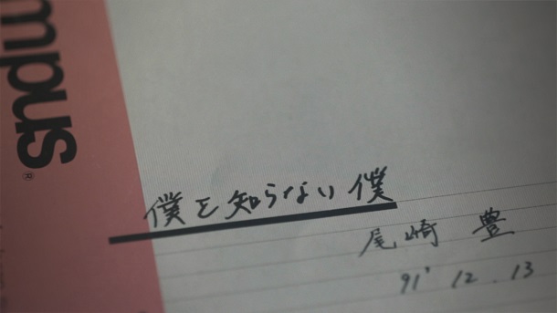 歌詞の人 尾崎豊没後30年に思う 先輩 山田かまちと岡真史の道筋 印南敦史 論座 朝日新聞社の言論サイト