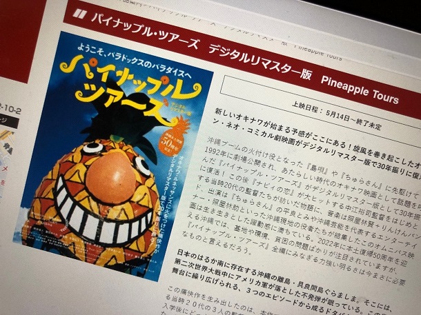 岸辺のアルバム の名プロデュ サーを偲んだ 拡大写真 金平茂紀 論座 朝日新聞社の言論サイト