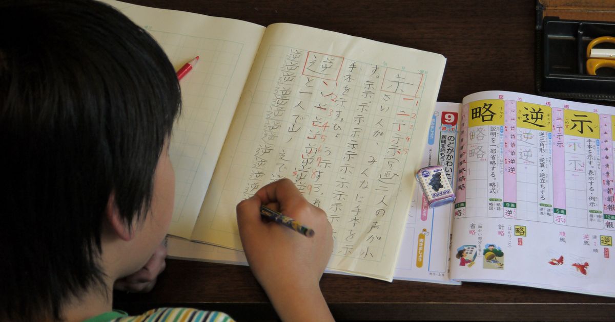 なぜ障害のある教員は少ないのか 研修に携わった経験からみえてくること 三谷雅純 論座 朝日新聞社の言論サイト なぜ障害のある教員は少ないのか 研修に携わった経験からみえてくること 三谷雅純 論座 朝日新聞社の言論サイト