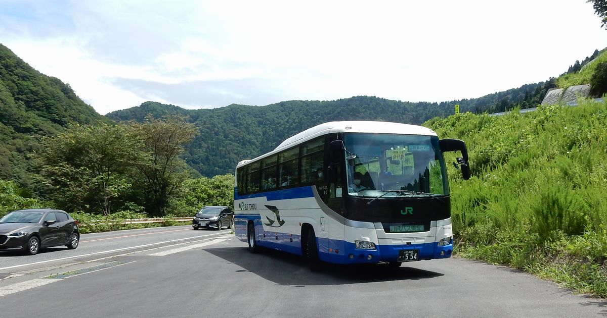 道路トンネル工事で2年間のバス代行となったJR陸羽西線