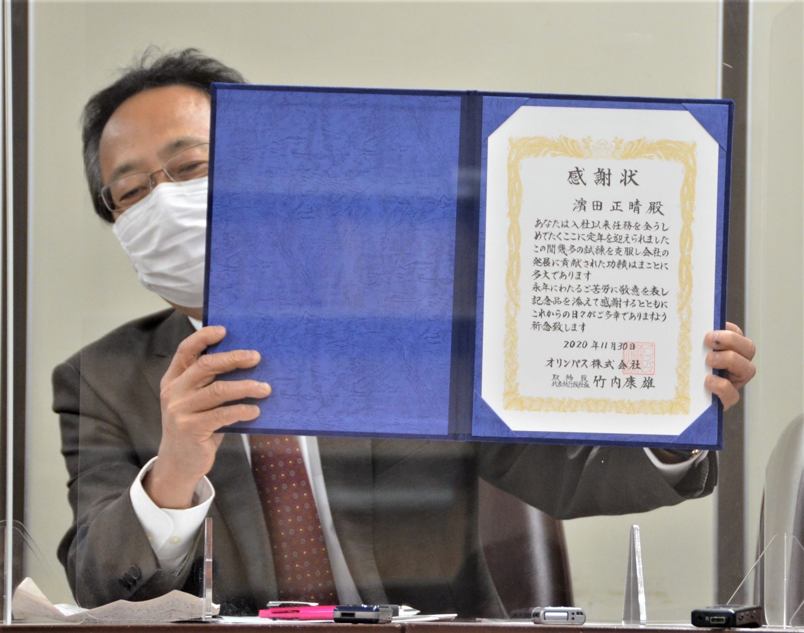 オリンパス社員に東京弁護士会「人権賞」、公益通報者保護の活動で